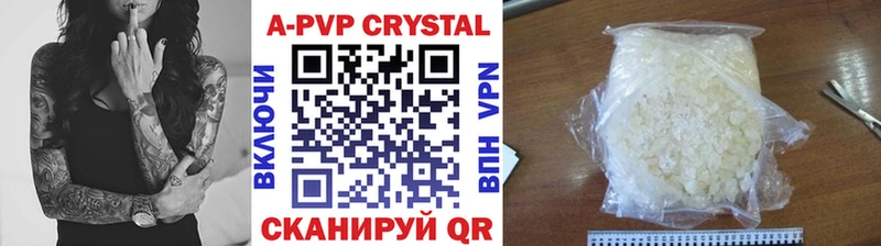 А ПВП СК  Купить  Дубна 
