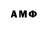 Амфетамин 98% Ariyan Hm