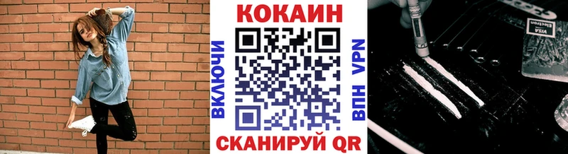 COCAIN Боливия  Купить  Дубна 