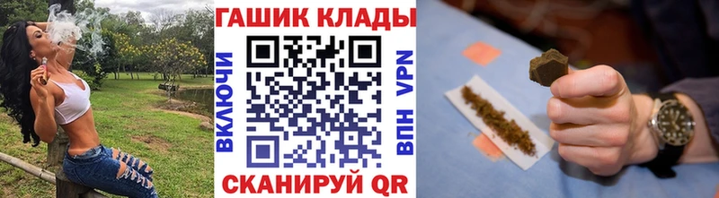 ГАШ Изолятор  Купить закладки  Дубна 