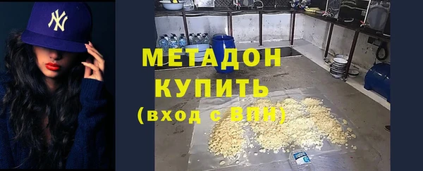гидра Каменск-Шахтинский