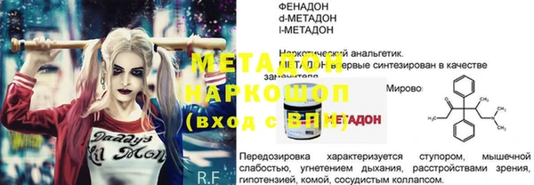 меф Каменка
