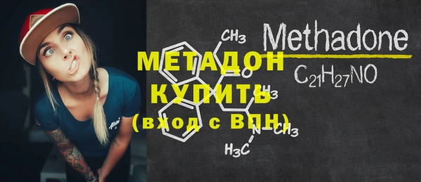 гидра Каменск-Шахтинский
