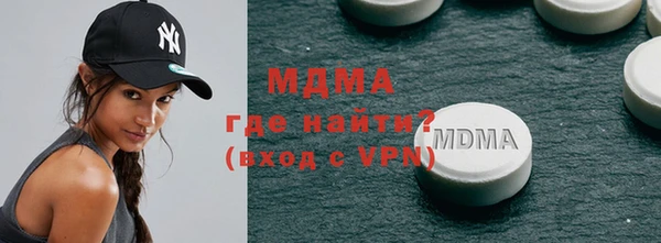 мдма Каменногорск