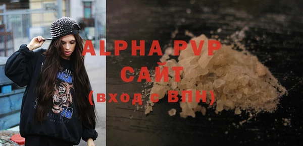 мдма Каменногорск