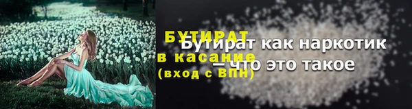 мдма Каменногорск