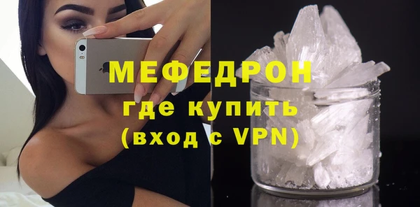 меф Каменка