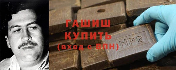 гидра Каменск-Шахтинский