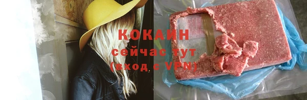 мдма Каменногорск