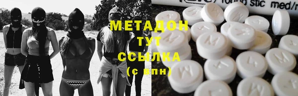 мдма Каменногорск