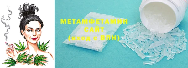 меф Каменка