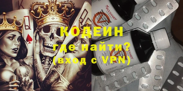 гидра Каменск-Шахтинский