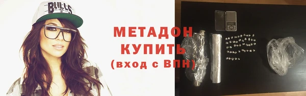 мдма Каменногорск