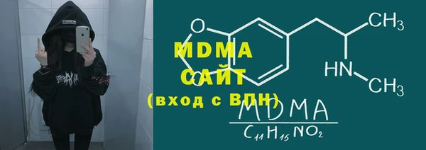 спайс Слюдянка