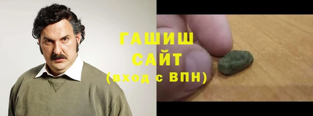 гидра Каменск-Шахтинский