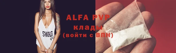 мдма Каменногорск