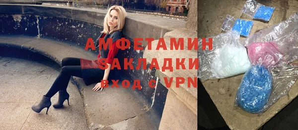 гидра Каменск-Шахтинский