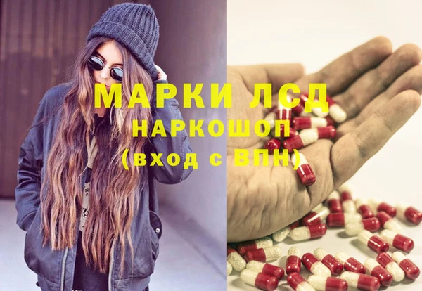 меф Каменка