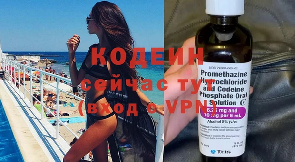 мдма Каменногорск
