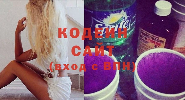 гидра Каменск-Шахтинский
