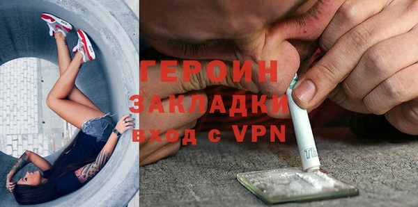 мдма Каменногорск