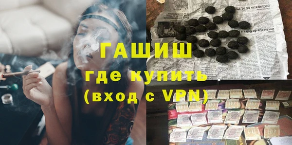 мдма Каменногорск