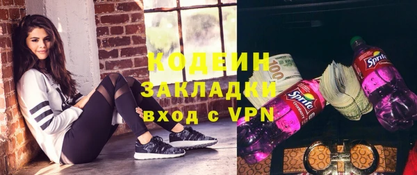 сатива Снежинск