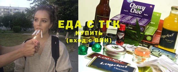 меф Каменка