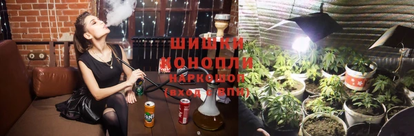 мдма Каменногорск