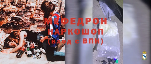 гидра Каменск-Шахтинский