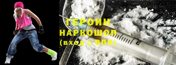 мдма Каменногорск