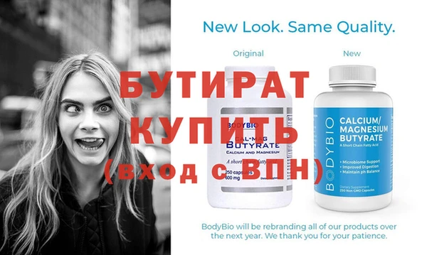 меф Каменка