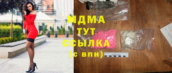 меф Каменка