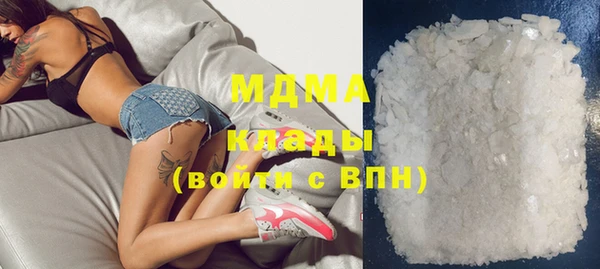 меф Каменка