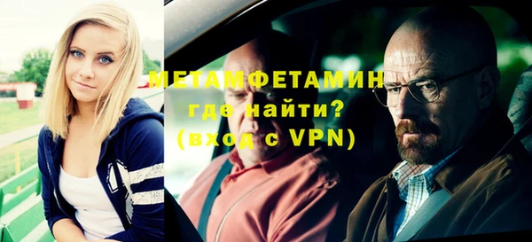 гидра Каменск-Шахтинский