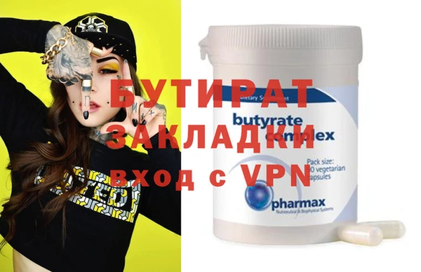 гидра Каменск-Шахтинский