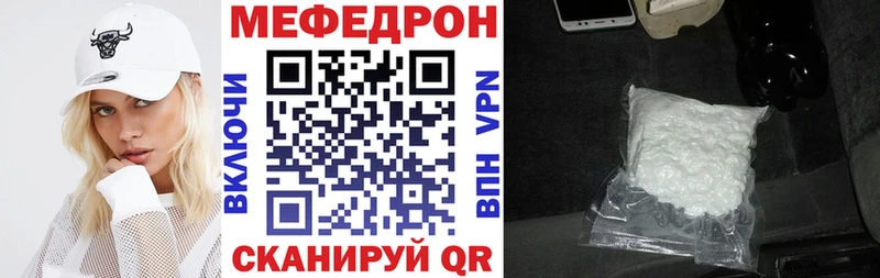 Купить закладки  Дубна  МЯУ-МЯУ мука 