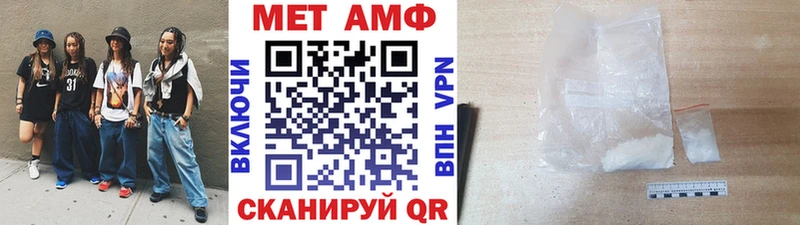 Купить где  Дубна  Метамфетамин Methamphetamine 