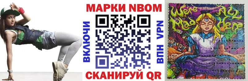 Купить закладки  Дубна  Наркотические марки 1,8мг 
